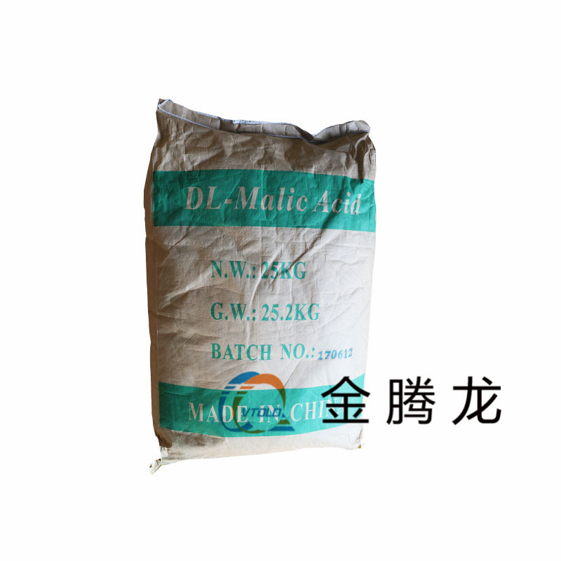 苹果酸|DL-苹果酸(DL-Malic acid)|DL-羟基丁二酸(图1)