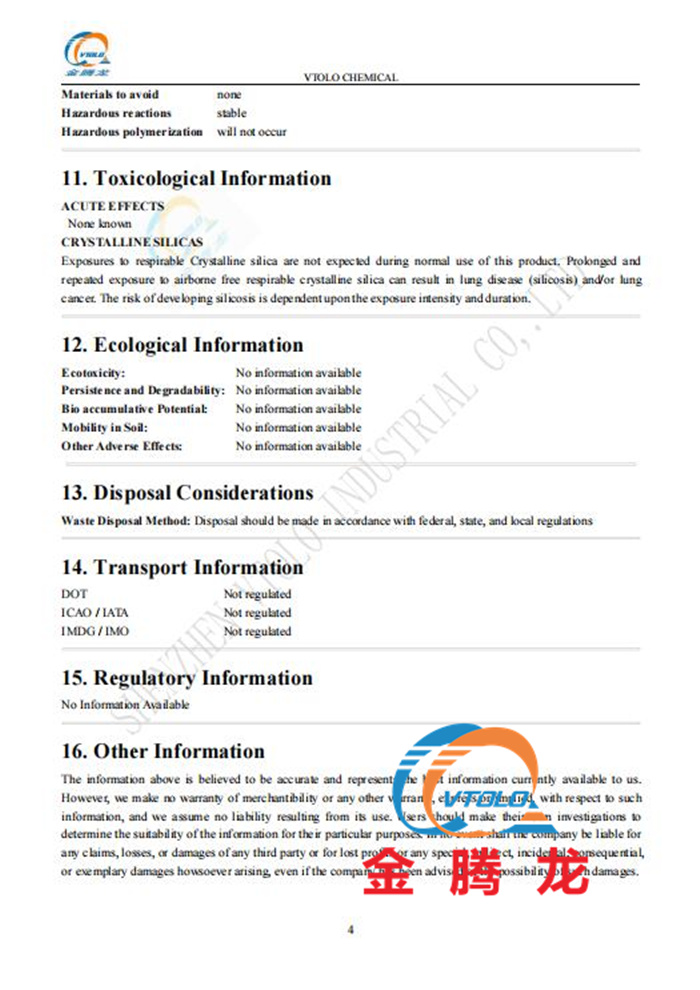 DPNB（二丙二醇丁醚）MSDS